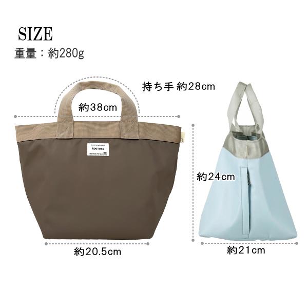 ルートート トートバッグ 限定色 ROOTOTE 新作 2025 舟形トート 撥水 軽量 自立 レディース トート Litoha リトハ 限定カラー エヌスペシャル 1043 | ROOTOTE | 06
