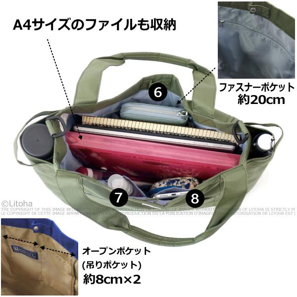 ルートート トートバッグ ROOTOTE ミディアム 軽量 撥水 通勤 通学 