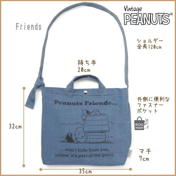 ルートート スヌーピー ピーナッツ トートバッグ ショルダーバッグ 2way バック Peanuts 4990 264 Litohalivrer 通販 Yahoo ショッピング