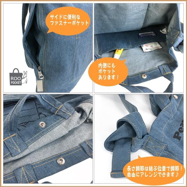 ルートート スヌーピー ピーナッツ トートバッグ ショルダーバッグ 2way バック Peanuts 4990 264 Litohalivrer 通販 Yahoo ショッピング
