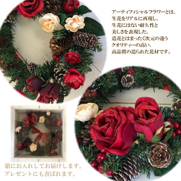 クリスマスリース アートフラワー アーティフィシャルフラワー