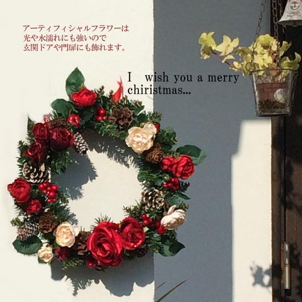 クリスマスリース アートフラワー アーティフィシャルフラワー
