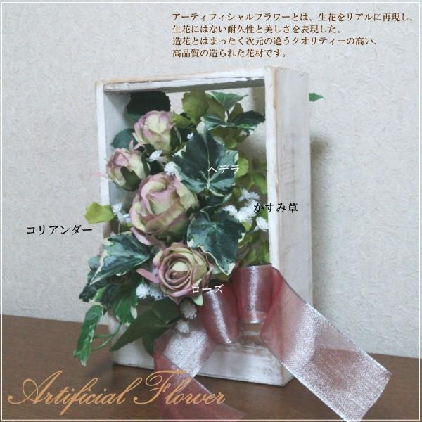 フラワー アーティフィシャルフラワー 壁掛け フレーム 花