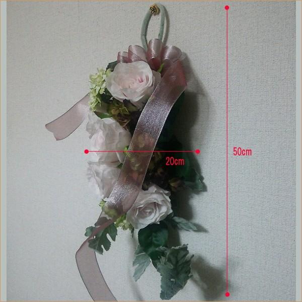 アーティフィシャルフラワー ローズ スワッグ アートフラワー 造花 花