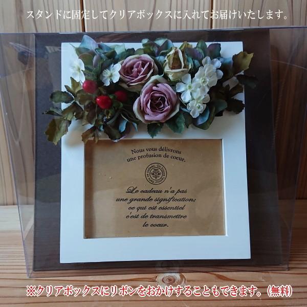 写真立て フラワー ギフト アーティフィシャルフラワー フォトフレーム アートフラワー 造花 花 フラワー 送料無料 M 146 Litohalivrer 通販 Yahoo ショッピング