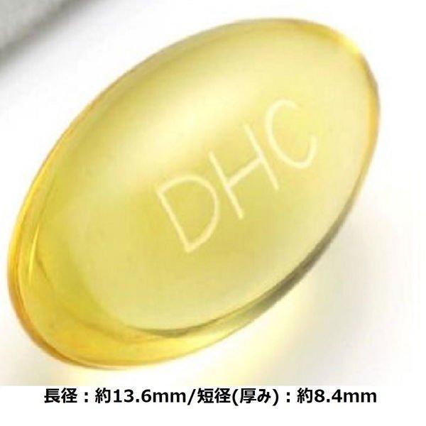 DHC DHA 60日分 6袋 DHC DHC DHA 60日分 240粒 サプリメント 機能性表示食品 健康食品