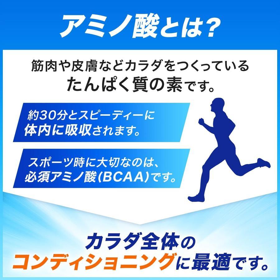 アミノバイタルアクティブファイン　60本入り×2箱　合計120本　新品 アミノバイタル アミノバイタル アクティブファイン 60本 外箱から出し