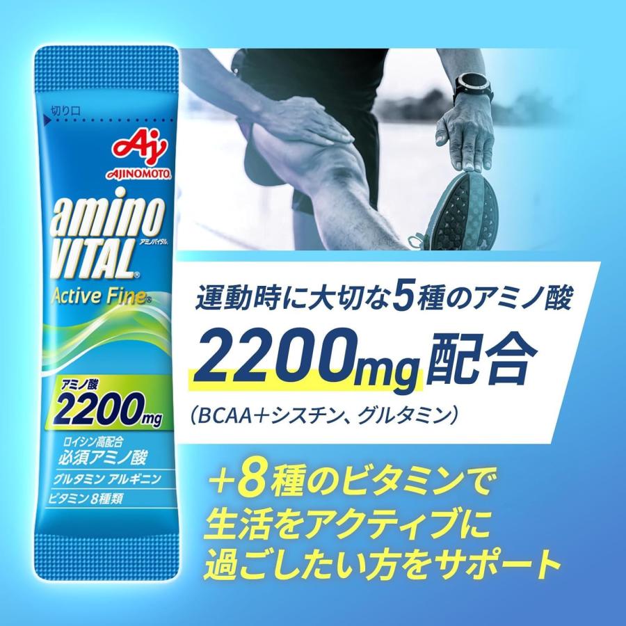 アミノバイタル アクティブファイン 60本 新パッケージ : リトティス