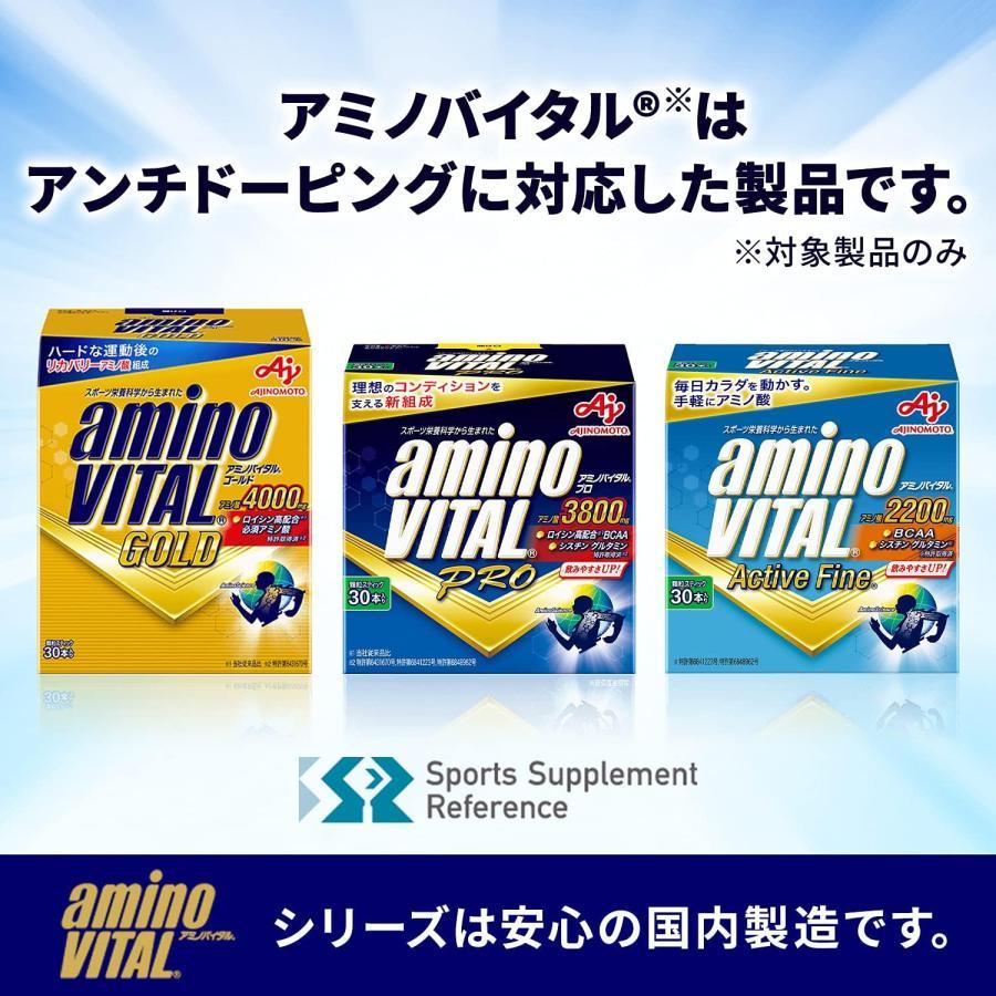 アミノバイタル アクティブファイン 60本 : リトティス - 通販 - Yahoo