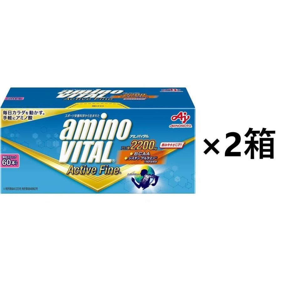 アミノバイタルアクティブファイン　60本入り×2箱　合計120本　新品 アミノバイタル アクティブファイン 60本 ×2箱 : リトティス - 通販