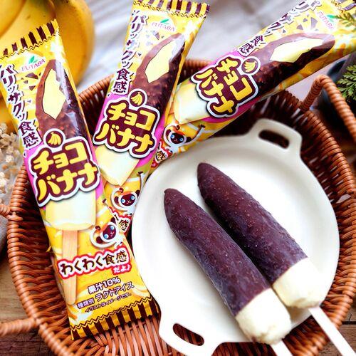 わんぱくアイスセット (4種×各10個) 特デカチョコバー 3色トリノ