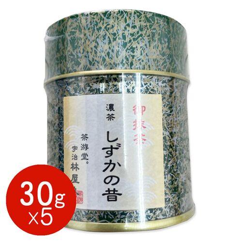 濃茶 しずかの昔（しずかのむかし） 30g缶×5 抹茶 お茶 : リトプレ