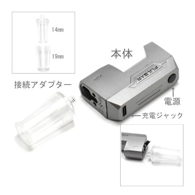 CBD等 WAX リキッド用アトマイザー ボング 水パイプ 接続可能