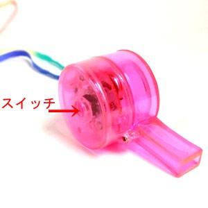 LED光る笛 |  | 01