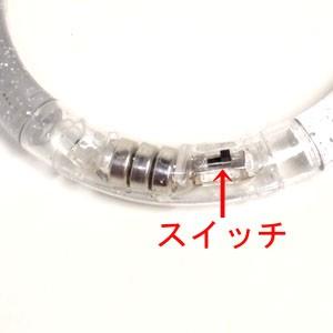 LED光るブレスレット |  | 02
