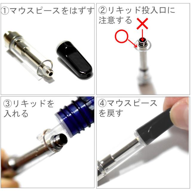 CBD オイル リキッド 用 電圧調整可能 ペン 型 Vape