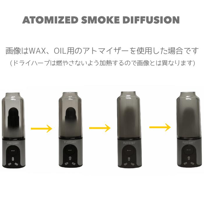 3in1 ヴェポライザー 電子タバコ VAPE ドライハーブ ワックス WAX オイル 対応 アトマイザー 付 卓上 喫煙具 CBD CBN CBG リキッド 禁煙 グッズ 510規格 |  | 16