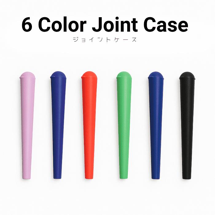ジョイントケース 携帯用 CBD CBN ハーブ ジョイント 収納ケース タバコケース シガレットケース スリム スティック 細巻きタバコ 喫煙具 小物ケース コンパクト | 