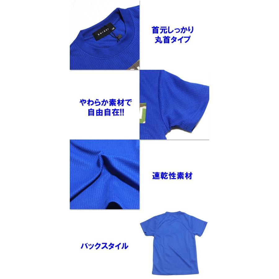 SHISKY 速乾 男の子 選べる8タイプ プチプラ シスキー アメカジプリント半袖Ｔシャツ/110/120/130/140/150/160 子供服 セール・メール便対応（527-20）2017SM｜little-angel｜05