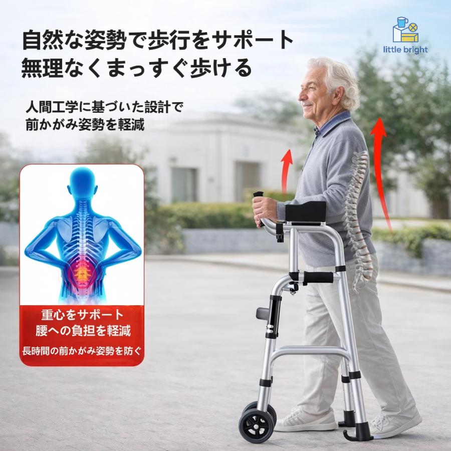 歩行器 高齢者 前腕支持 歩行補助具 押し車 キャスター付き 椅子付き