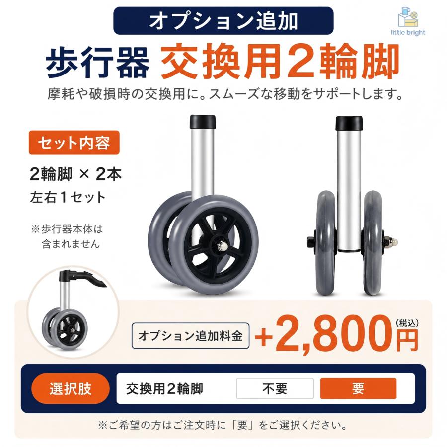 歩行器 高齢者 前腕支持 歩行補助具 押し車 キャスター付き 椅子付き