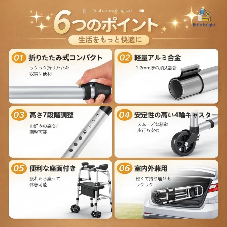 歩行器 高齢者 前腕支持 歩行補助具 押し車 キャスター付き 椅子付き