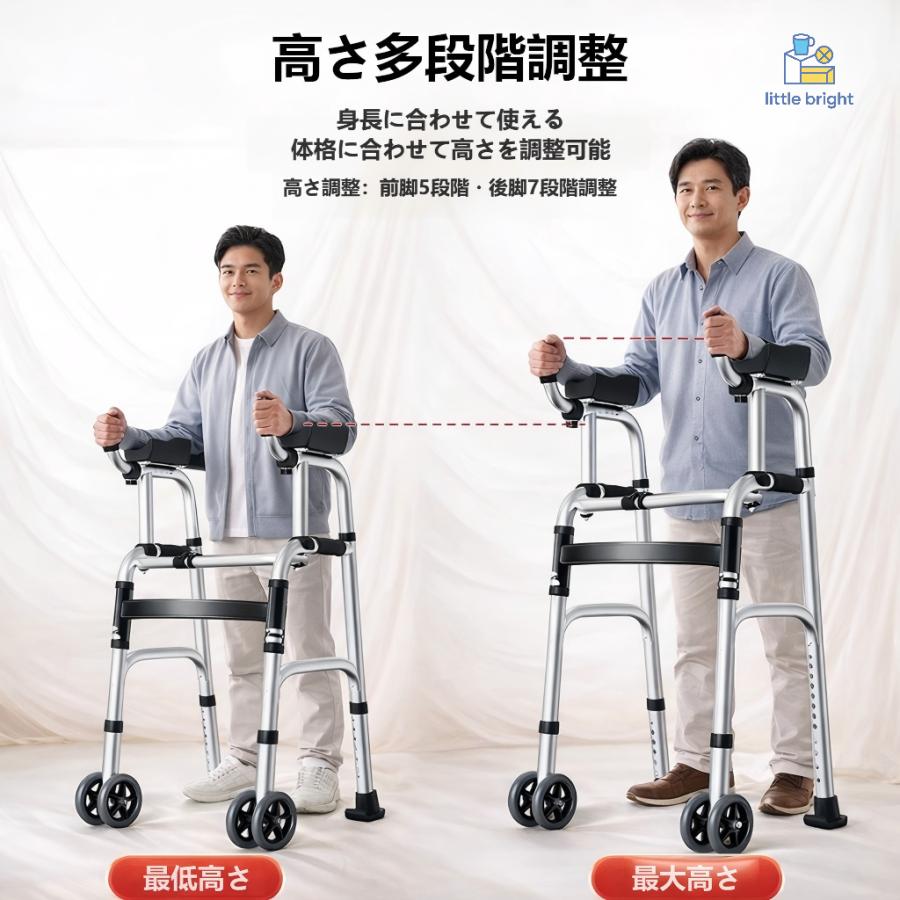 歩行器 高齢者 前腕支持 歩行補助具 押し車 キャスター付き 椅子付き