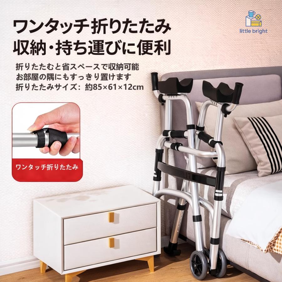 歩行器 高齢者 前腕支持 歩行補助具 押し車 キャスター付き 椅子付き
