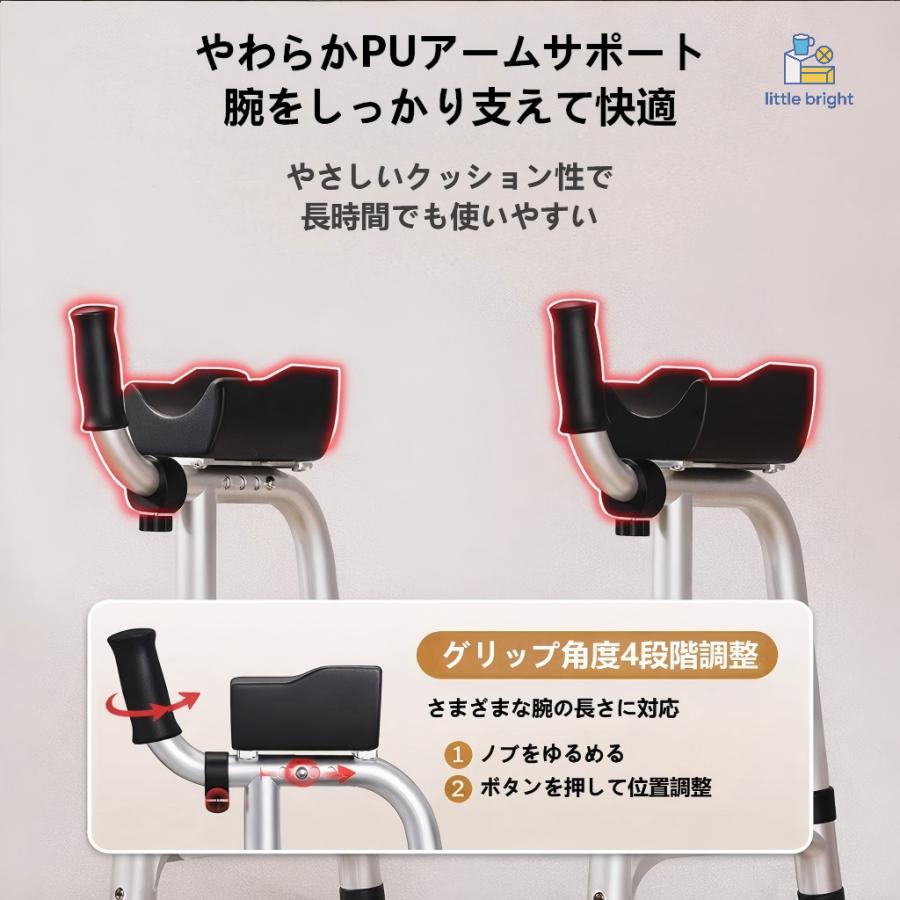 歩行器 高齢者 前腕支持 歩行補助具 押し車 キャスター付き 椅子付き