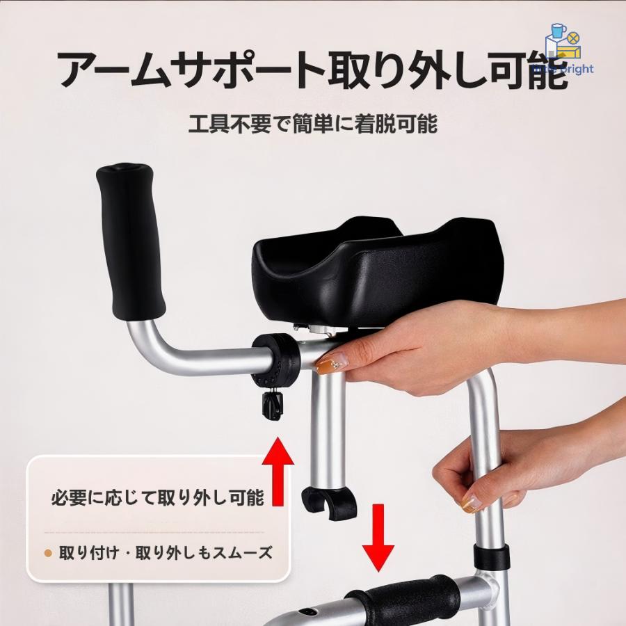 歩行器 高齢者 前腕支持 歩行補助具 押し車 キャスター付き 椅子付き