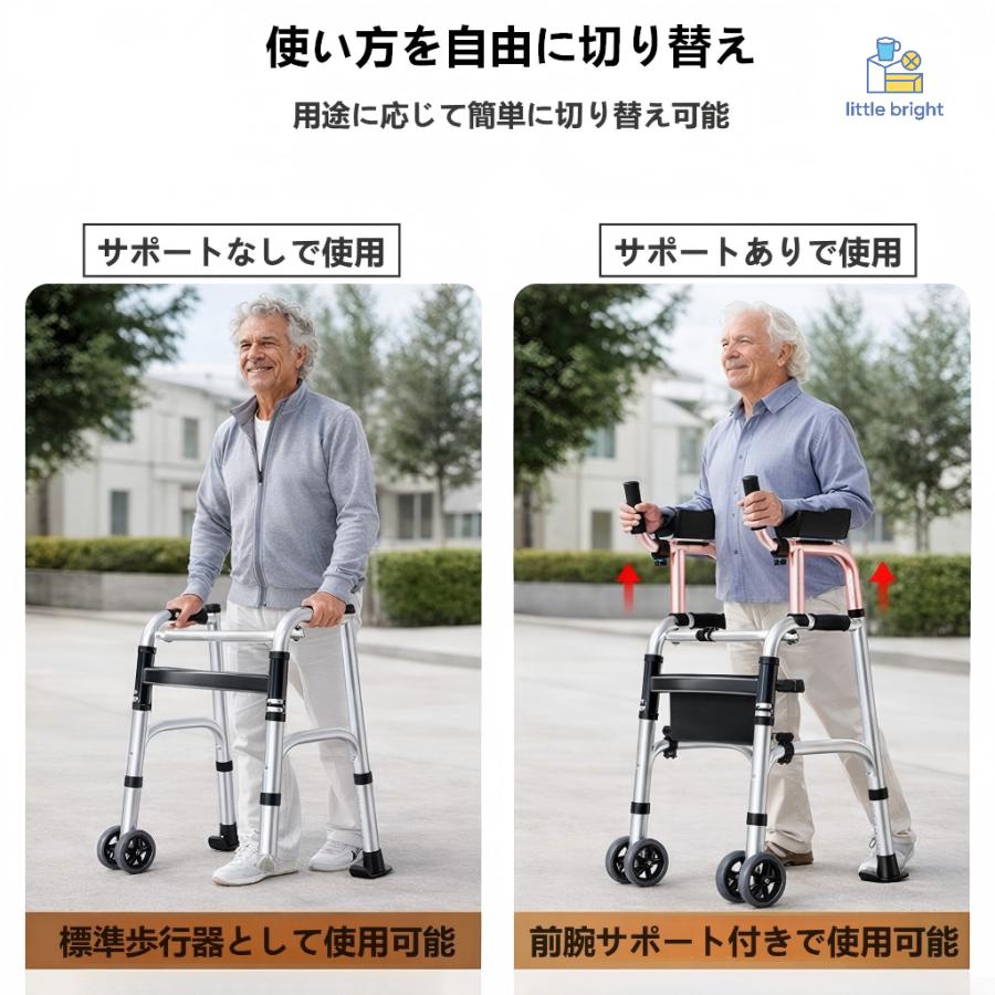 歩行器 高齢者 前腕支持 歩行補助具 押し車 キャスター付き 椅子付き