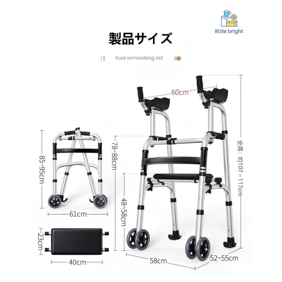 歩行器 高齢者 前腕支持 歩行補助具 押し車 キャスター付き 椅子付き