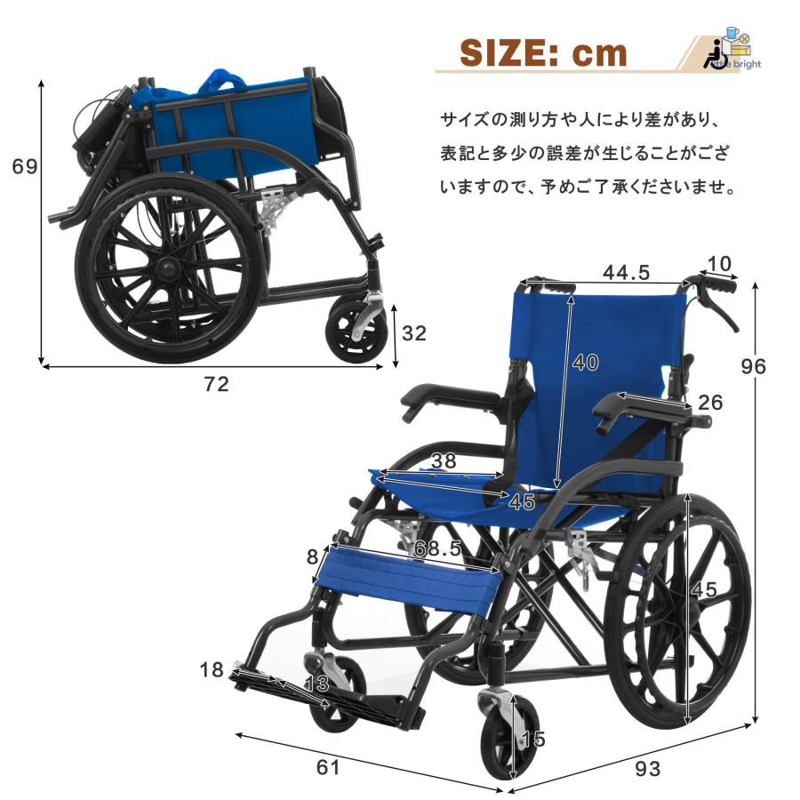 車椅子 折畳み 自走式 自走介助兼用 自立できる 軽量 コンパクト 