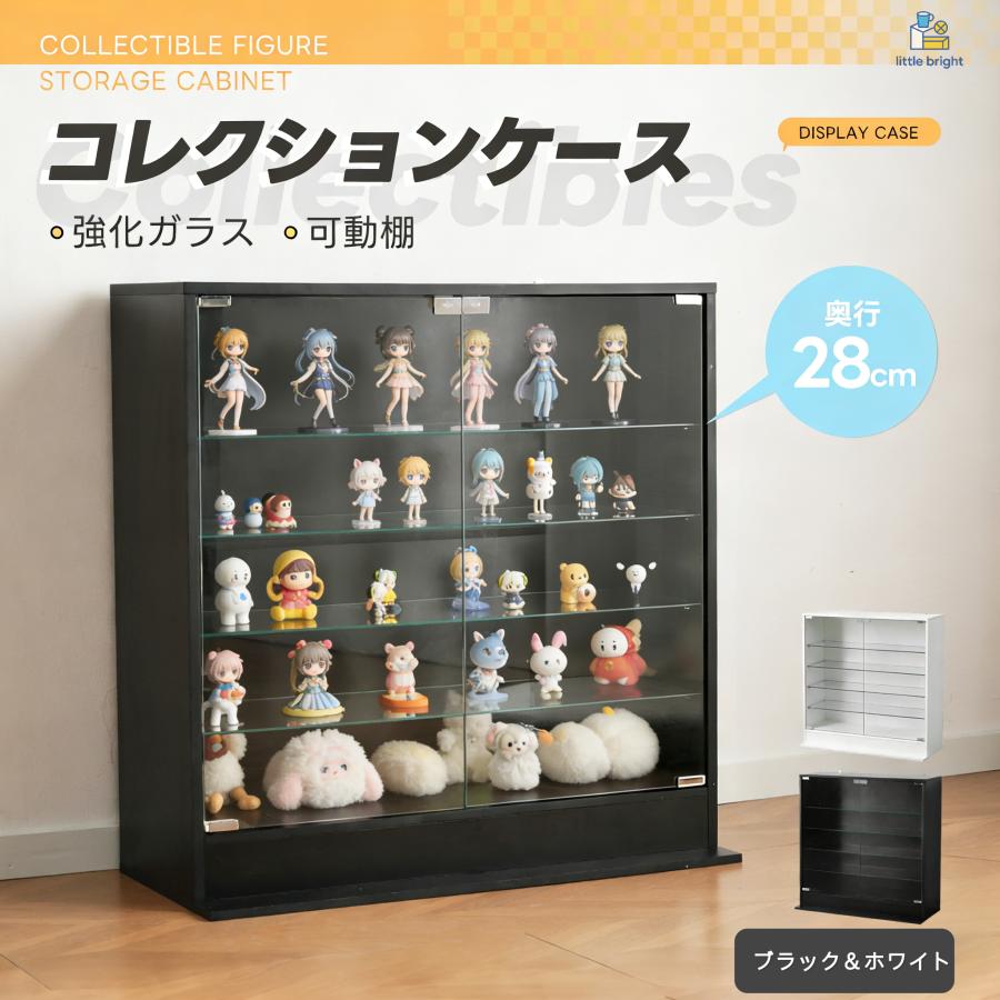 ガラスケース コレクションケース コンパクト5段可動棚高さ調節可能 強化ガラス棚 コレクションケース ガラスケース ィギュアケース 5段 強化ガラス棚