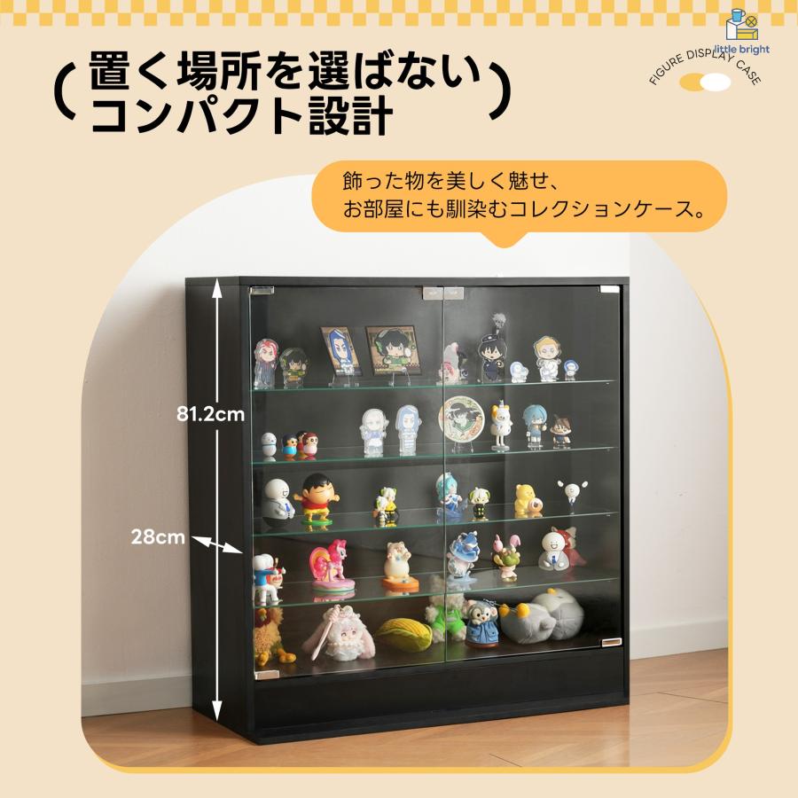 送料込み コレクションケース 5段 ブラック 強化ガラス 全面ガラス