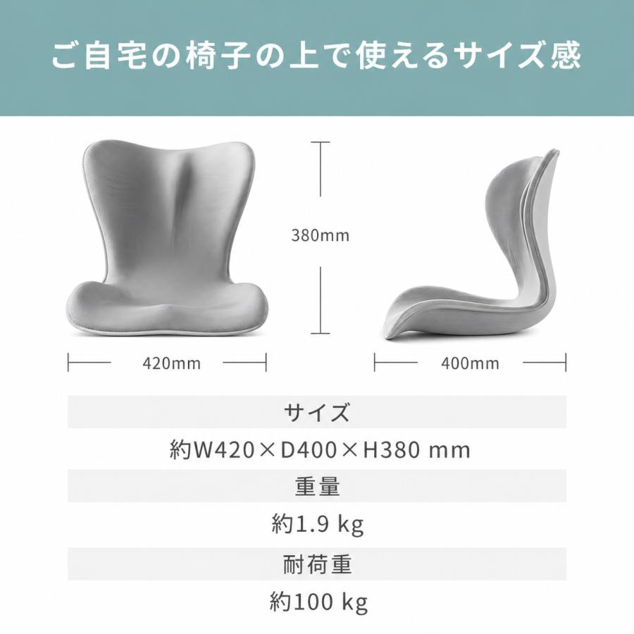 座椅子 椅子 骨盤 姿勢 ケア クッション 矯正用品 姿勢矯正クッション チェアクッション OL PC作業 在宅 腰 ギフト プレゼント 敬老の日 バレンタインギフト_8