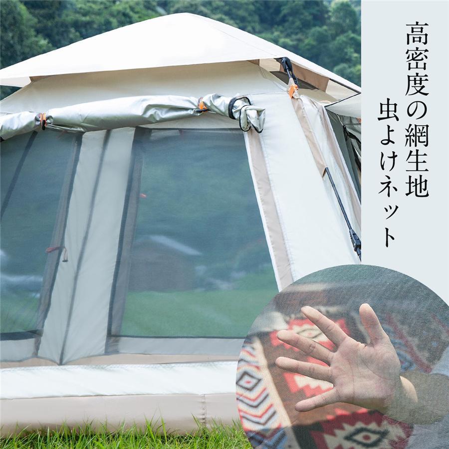 テント ドーム型テント ポップアップテント 遮熱遮光 フルクローズ 4人