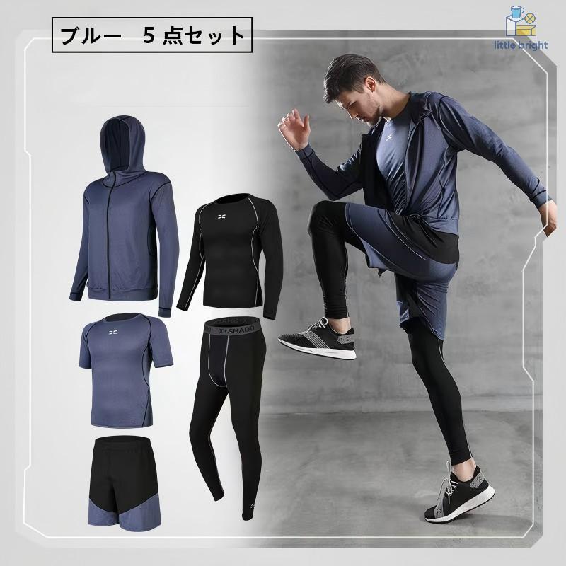 トレーニングウェア メンズ 上下 セット ジム スポーツウェア