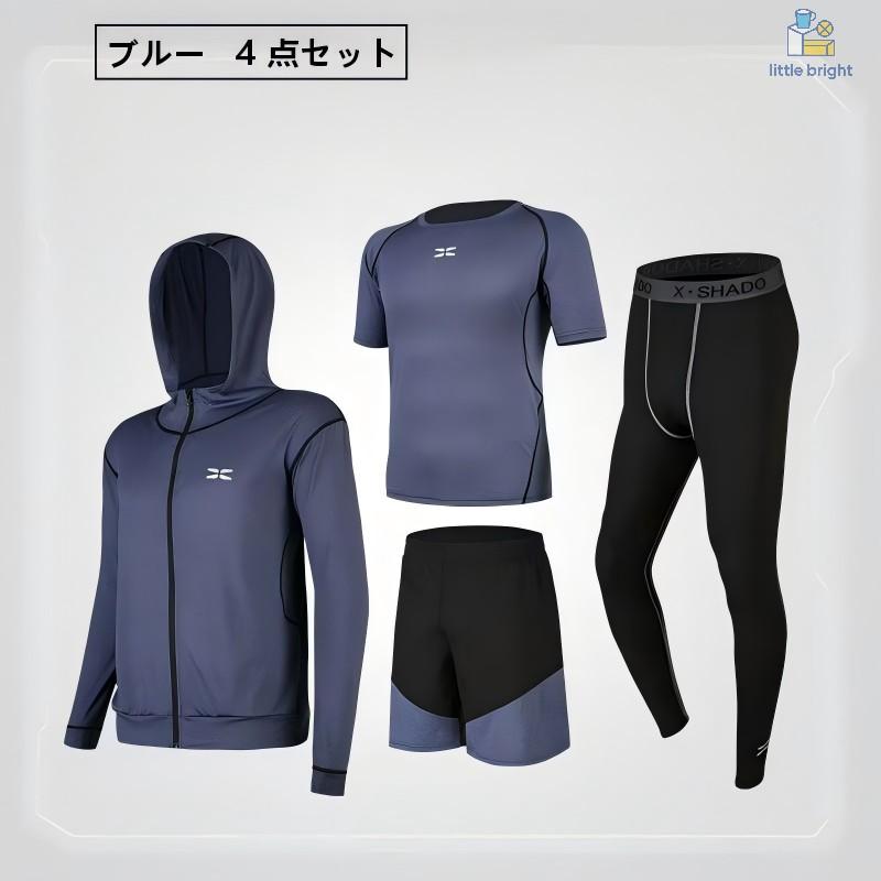 トレーニングウェア メンズ 上下 セット ジム スポーツウェア