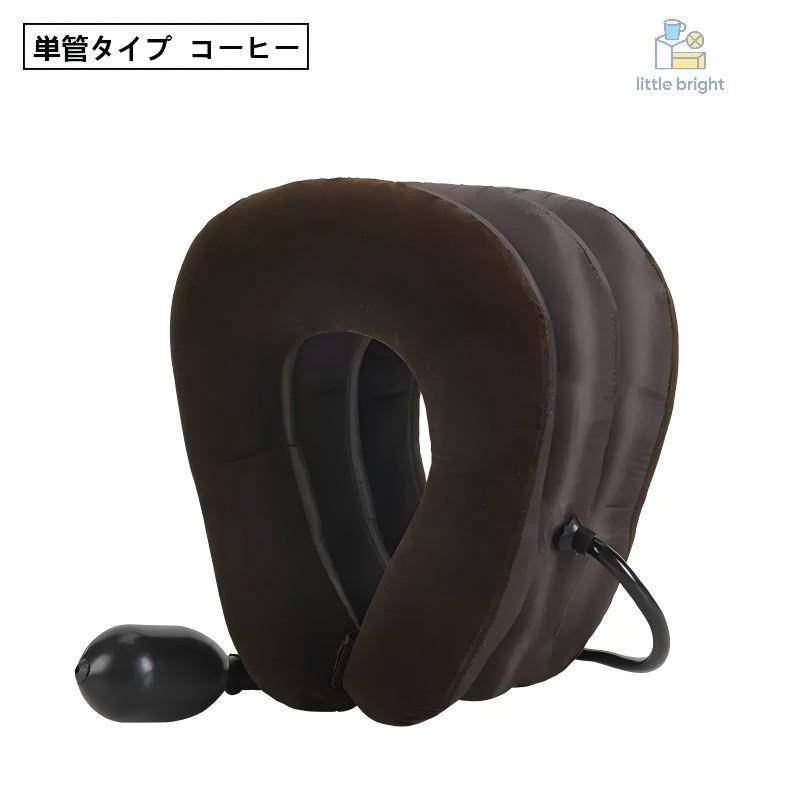 頚椎牽引器 エアー式 首サポーター ネックストレッチャー 首伸ばし