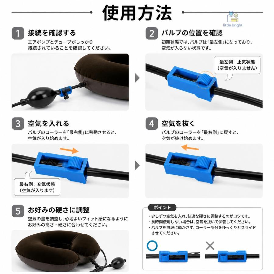 頚椎牽引器 エアー式 首サポーター ネックストレッチャー 首伸ばし