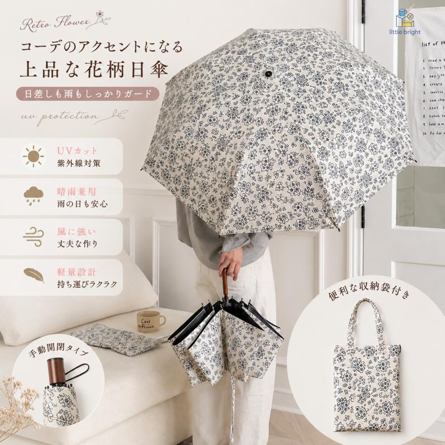 【新品】 上品 晴雨兼用 折りたたみ傘 花柄 UVカット 花柄 折りたたみ傘 レディース 軽量 晴雨兼用 手動開閉 傘 UVカット