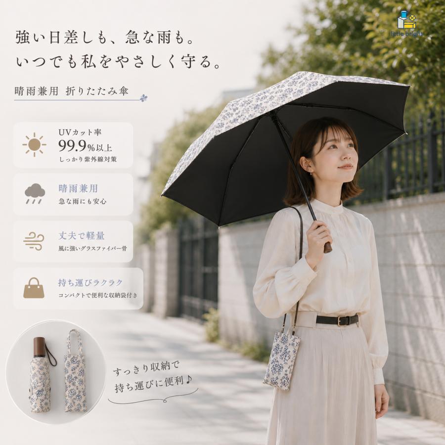 花柄 折りたたみ傘 レディース 軽量 晴雨兼用 手動開閉 傘 UVカット