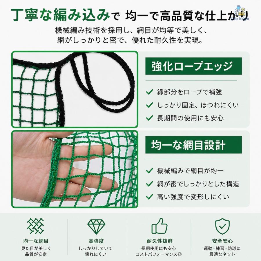 防球ネット 野球ネット ゴルフ練習ネット ゴルフ練習場 野球練習場