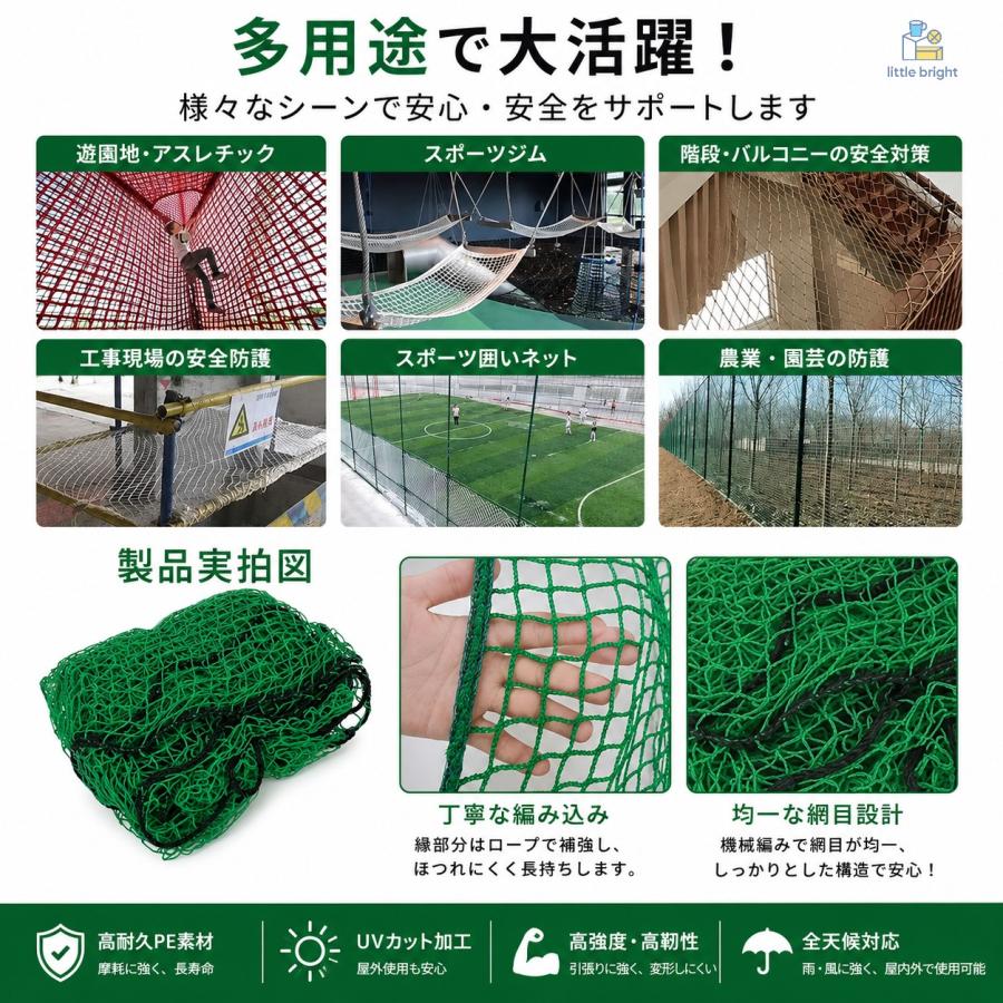 防球ネット 野球ネット ゴルフ練習ネット ゴルフ練習場 野球練習場