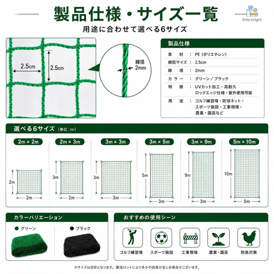 防球ネット 野球ネット ゴルフ練習ネット ゴルフ練習場 野球練習場