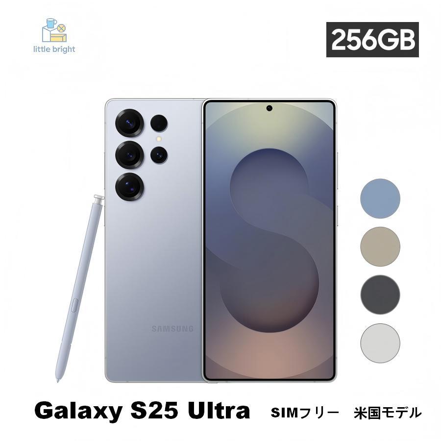 S25」 Galaxy 頼れるAIパートナー「Samsung Galaxys25ultra　韓国版　SIMフリー 「Samsung S25 Galaxy スマートフォン本体