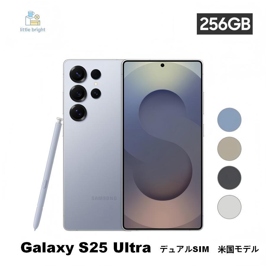 SAMSUNG（サムスン） Samsung Galaxy S25 Ultra 256GB Galaxy SIM