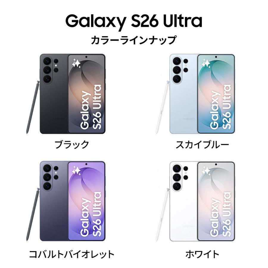 SAMSUNG（サムスン） Galaxy S26 Ultra 256GB Galaxy AI対応 SIM