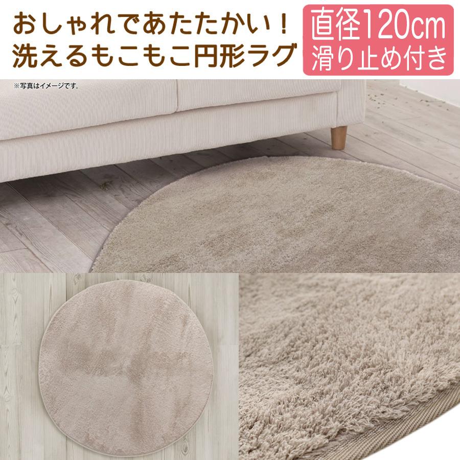 もこもこ ルームマット ラウンドラグ 丸型 円形 モカ ブラウン 茶色 直径1cm 洗える Little Budding 通販 Yahoo ショッピング